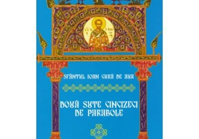 Doua sute cincizeci de parabole - Sfantul Ioan Gura de Aur