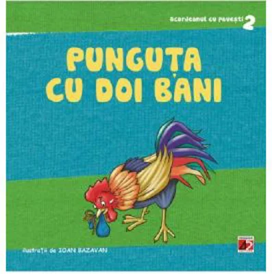 Punguta cu doi bani