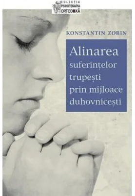 Alinarea suferintelor trupesti prin mijloace duhovnicesti - Konstantin V. Zorin