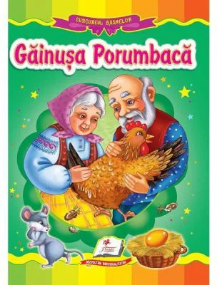 Gainusa porumbaca
