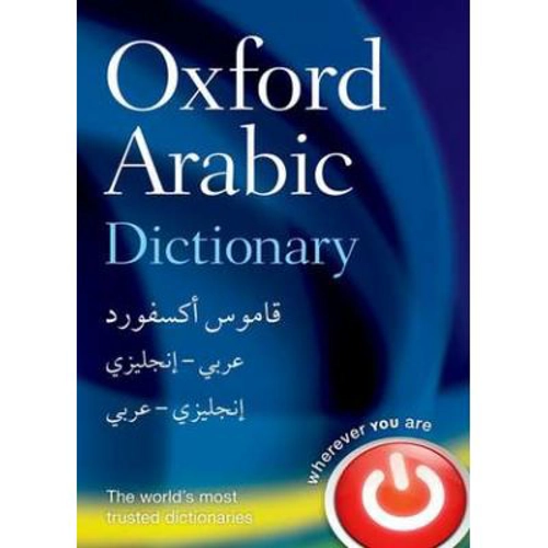 Oxford Arabic Dictionary