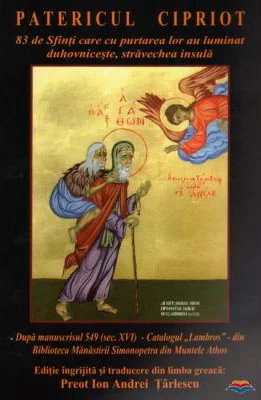 Patericul cipriot