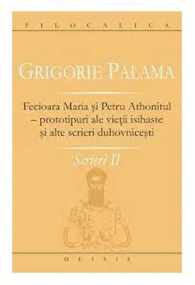 Scrieri 2. Fecioara Maria si Petru Athonitul - Grigorie Palama