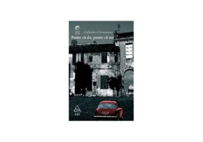 Poate ca da, poate ca nu