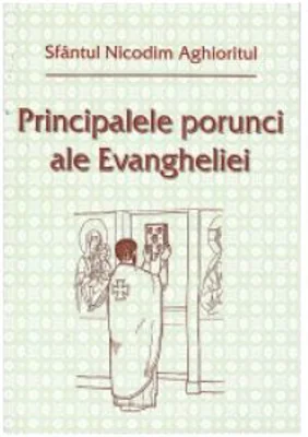 Principalele porunci ale Evangheliei - Sfantul Nicodim Aghioritul