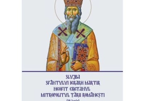 Slujba Sfantului Ierarh Martir Neofit Cretanul, Mitropolitul Tarii Romanesti, pe notatie psaltica