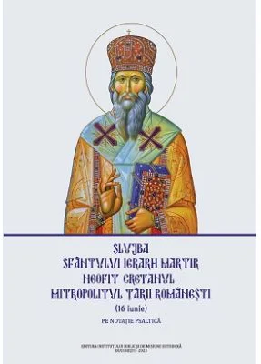 Slujba Sfantului Ierarh Martir Neofit Cretanul, Mitropolitul Tarii Romanesti, pe notatie psaltica