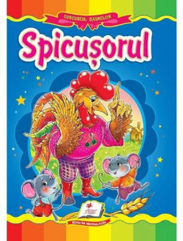 Poveste Spicusorul