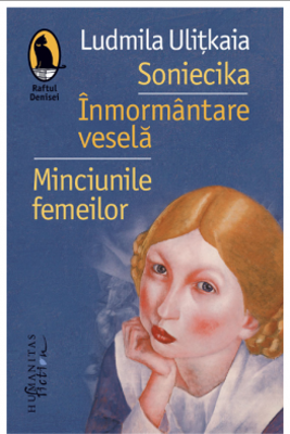 Soniecika. Inmormantare vesela. Minciunile femeilor - Ludmila Ulitkaia
