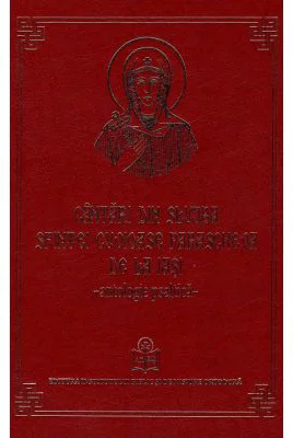 Cantari din Slujba Sfintei Cuvioase Parascheva de la Iasi. Antologie psaltica - Arhim. Clement Haralam