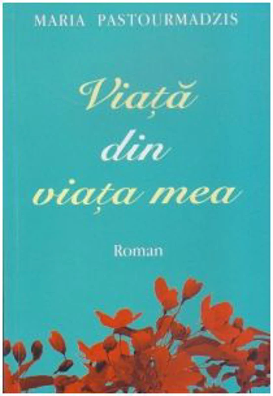 Viata din viata mea - Maria Pastourmadzis