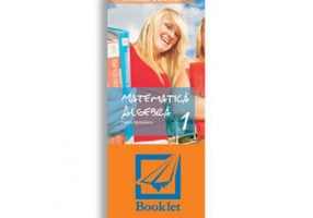 Sinteze algebra pentru liceu. Pliant - Felicia Sandulescu