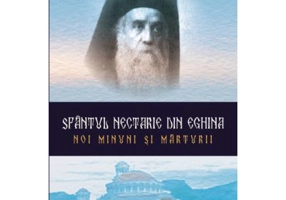 Sfantul Nectarie din Eghina. Noi minuni si marturii