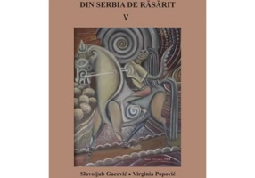 Literatura populara a romanilor din Serbia de Rasarit, volumul 5 - Slavoljub Gacovic