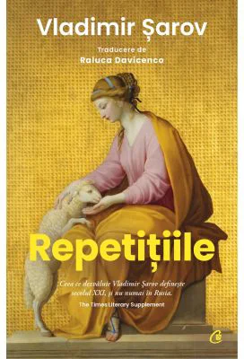 Repetitiile - Vladimir Sarov