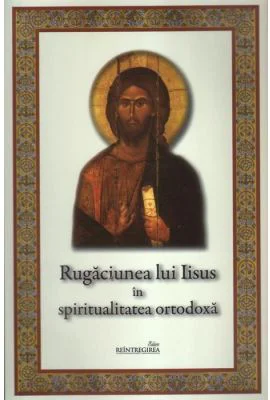Rugaciunea lui Iisus in spiritualitatea ortodoxa