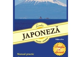 Limba japoneza. Simplu si eficient. Manual practic (editia a XI-a revazuta si adaugita) - Neculai Amalinei