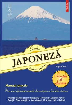 Limba japoneza. Simplu si eficient. Manual practic (editia a XI-a revazuta si adaugita) - Neculai Amalinei