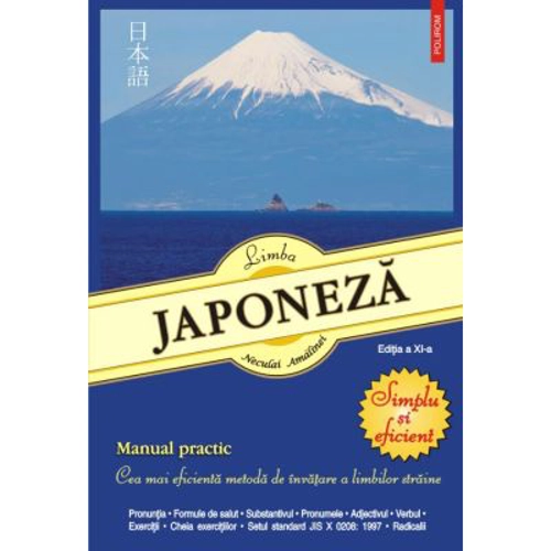 Limba japoneza. Simplu si eficient. Manual practic (editia a XI-a revazuta si adaugita) - Neculai Amalinei