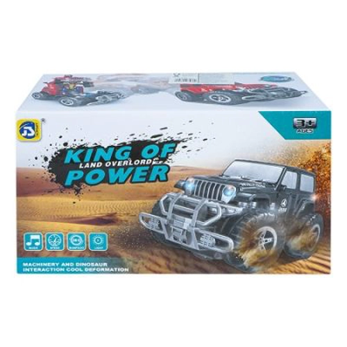 Masina transformabila, cu baterii