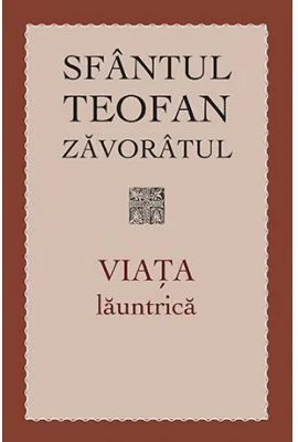 Viata launtrica - sf. Teofan Zavoratul