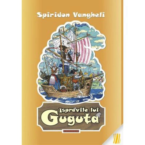 Ispravile lui Guguta