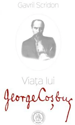 Viata lui George Cosbuc - Gavril Scridon