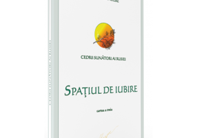 Cedrii sunatori ai Rusiei. Cartea 3. Spatiul de Iubire