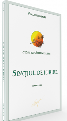 Cedrii sunatori ai Rusiei. Cartea 3. Spatiul de Iubire