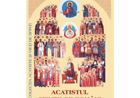 Acatistul Sfintilor Romani