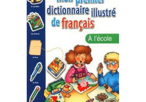 Mon Premier Dictionnaire Illustré de Français. L'école
