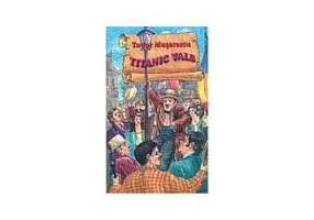 Titanic vals (Tudor Musatescu)