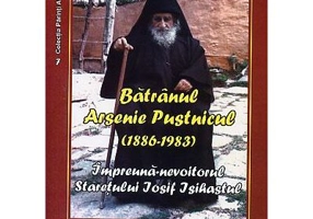 Batranul Arsenie Pustnicul, impreuna-nevoitorul staretului Iosif Isihastul - Iosif Dionisiatul