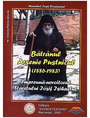 Batranul Arsenie Pustnicul, impreuna-nevoitorul staretului Iosif Isihastul - Iosif Dionisiatul