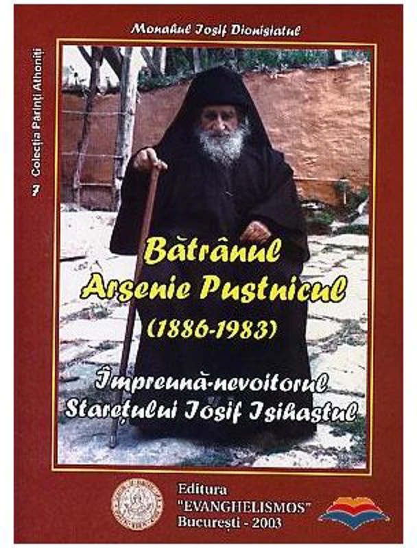 Batranul Arsenie Pustnicul, impreuna-nevoitorul staretului Iosif Isihastul - Iosif Dionisiatul