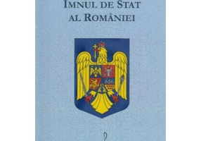 Imnul de stat al Romaniei