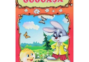 Gogoasa