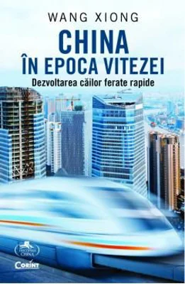 China in epoca vitezei. Dezvoltarea cailor ferate rapide - Wang Xiong