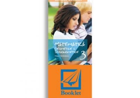 Sinteze geometrie si trigonometrie pentru liceu. Pliant - Felicia Sandulescu