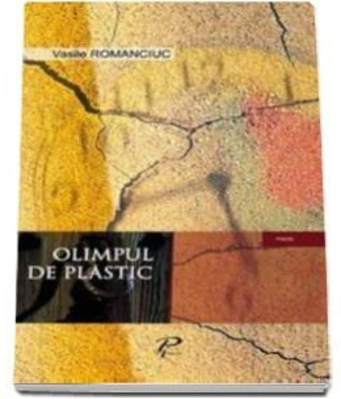 Olimpul de plastic (Romanciuc Vasile)