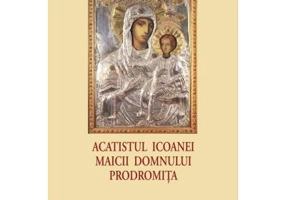 Acatistul Icoanei Maicii Domnului Prodromita (format mic)