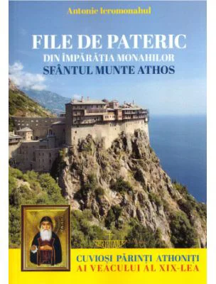 File de pateric din imparatia monahilor, Sfantul Munte Athos