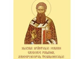 Slujba Sfantului Ierarh Grigorie Palama, Arhiepiscopul Tesalonicului