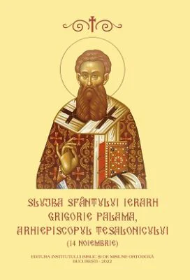 Slujba Sfantului Ierarh Grigorie Palama, Arhiepiscopul Tesalonicului