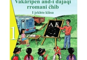 Comunicare in limba materna rromani. Manual pentru clasa 1 - Gheorghe Sarau