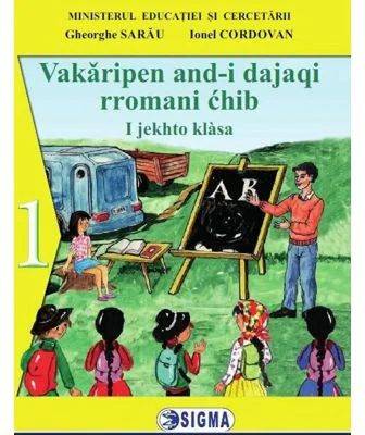 Comunicare in limba materna rromani. Manual pentru clasa 1 - Gheorghe Sarau