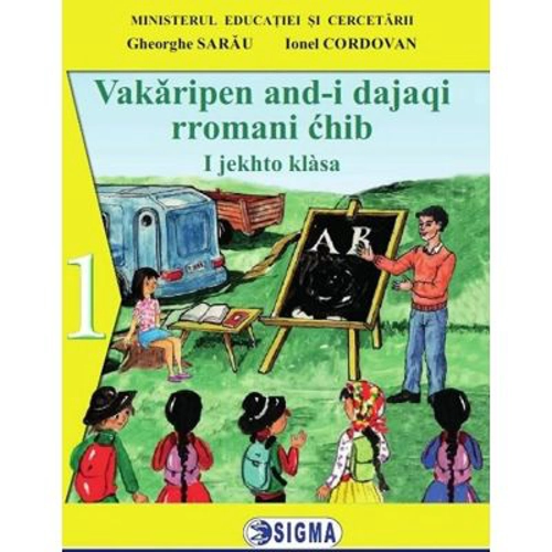 Comunicare in limba materna rromani. Manual pentru clasa 1 - Gheorghe Sarau