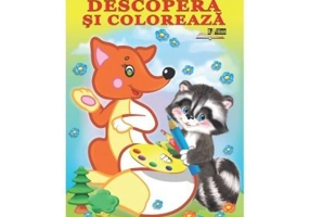 Animale de padure﻿