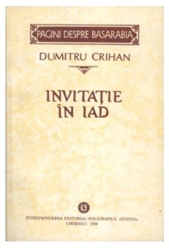Invitatie in iad (Crihan Dumitru)