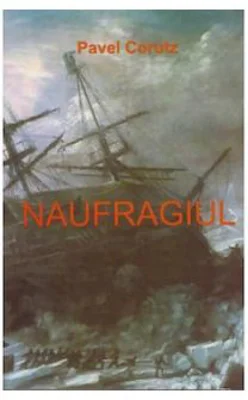 Naufragiul - Pavel Corut